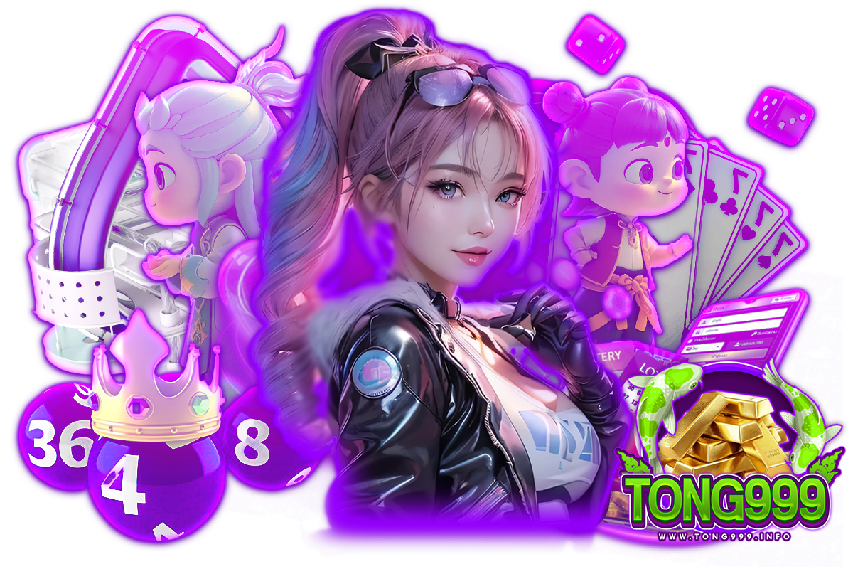 tong999 เว็บตรง